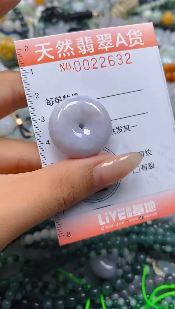 翡翠未镶嵌颈饰闪购0022632