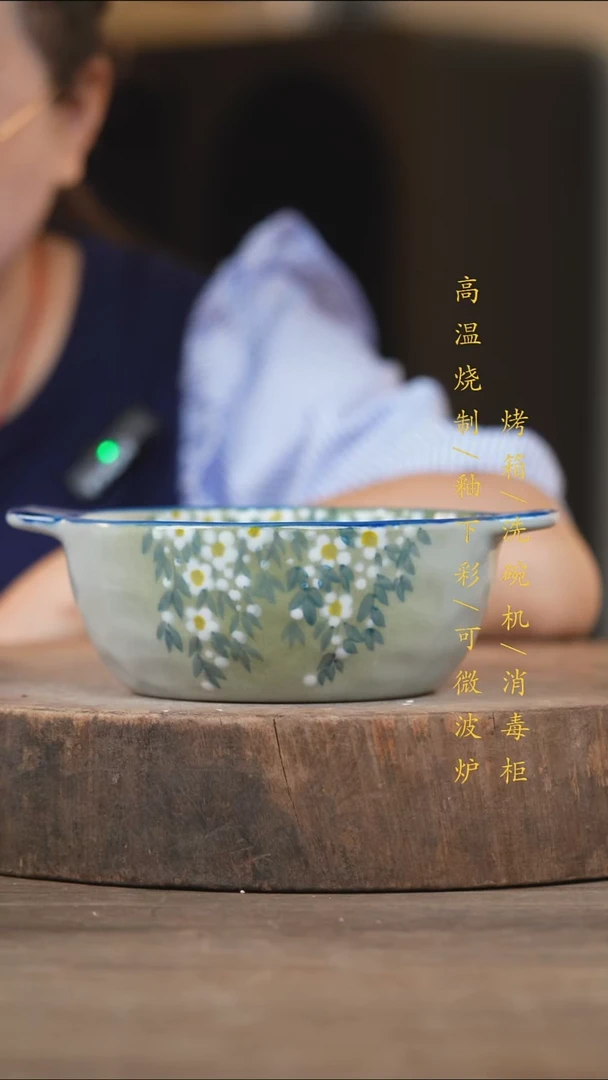 瓷片景德镇高温釉下彩（食品级）
