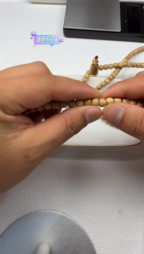 手串菩提未镶嵌木带宝