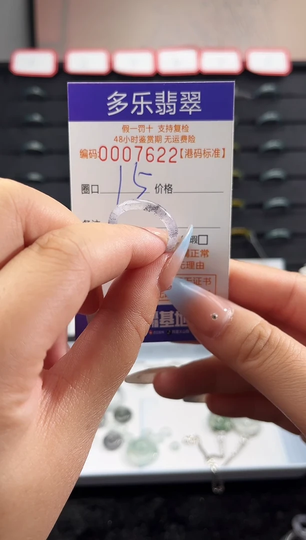 未镶嵌戒圈翡翠橹***n天然A货翡翠戒圈