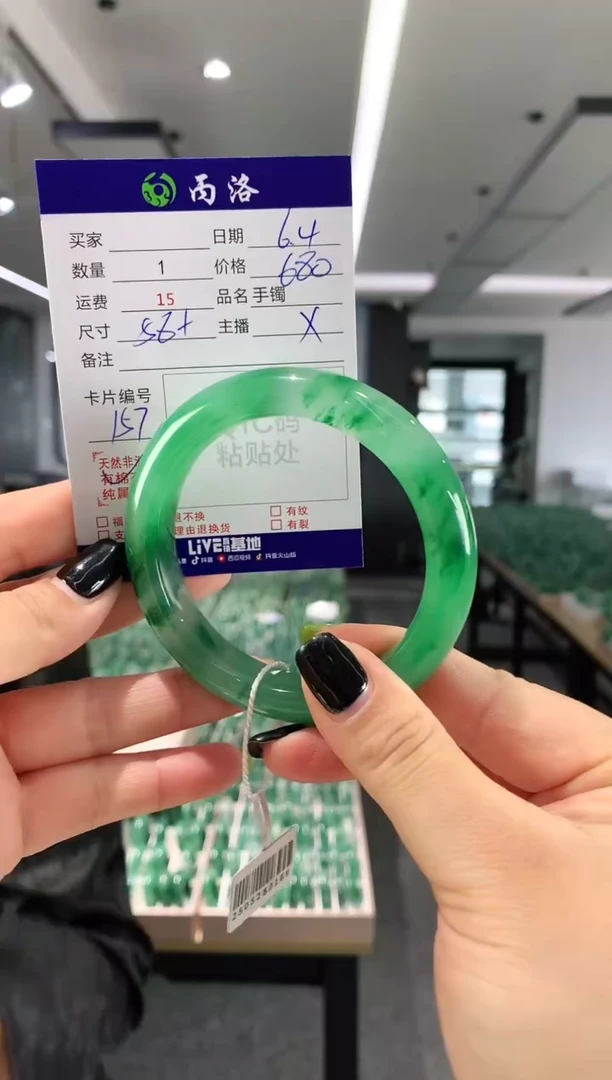 手镯石英质玉未镶嵌58+