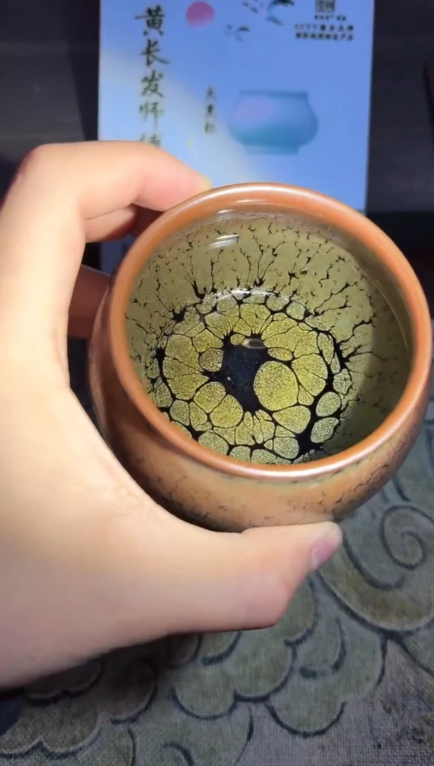 茶盏黄长发古色战鼓杯14