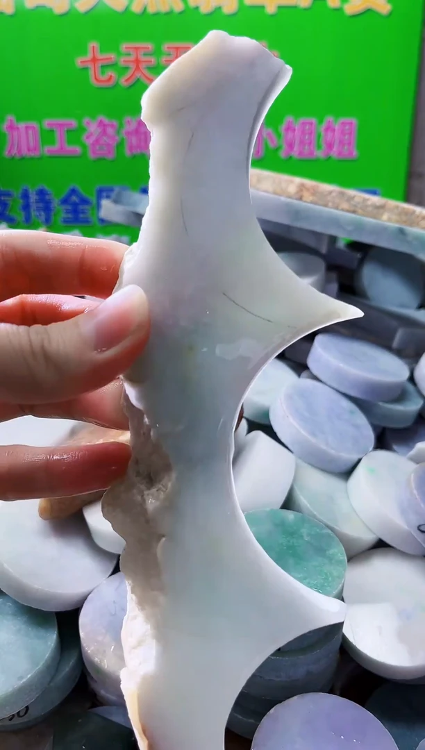 裸石翡翠天然翡翠A货578