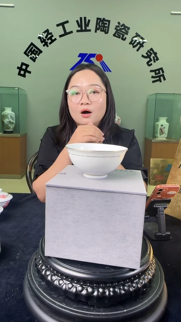碗滑石子描金4.5英寸正德碗