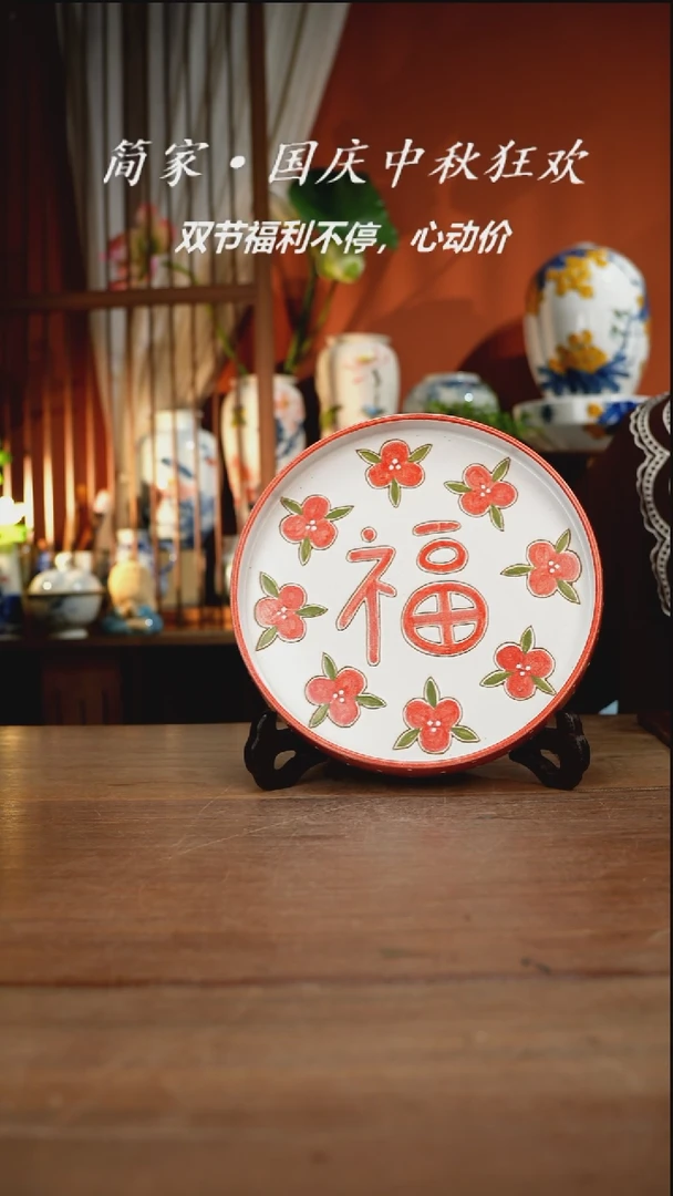瓷片【简家甄选】景德镇设计师釉下手绘陶瓷