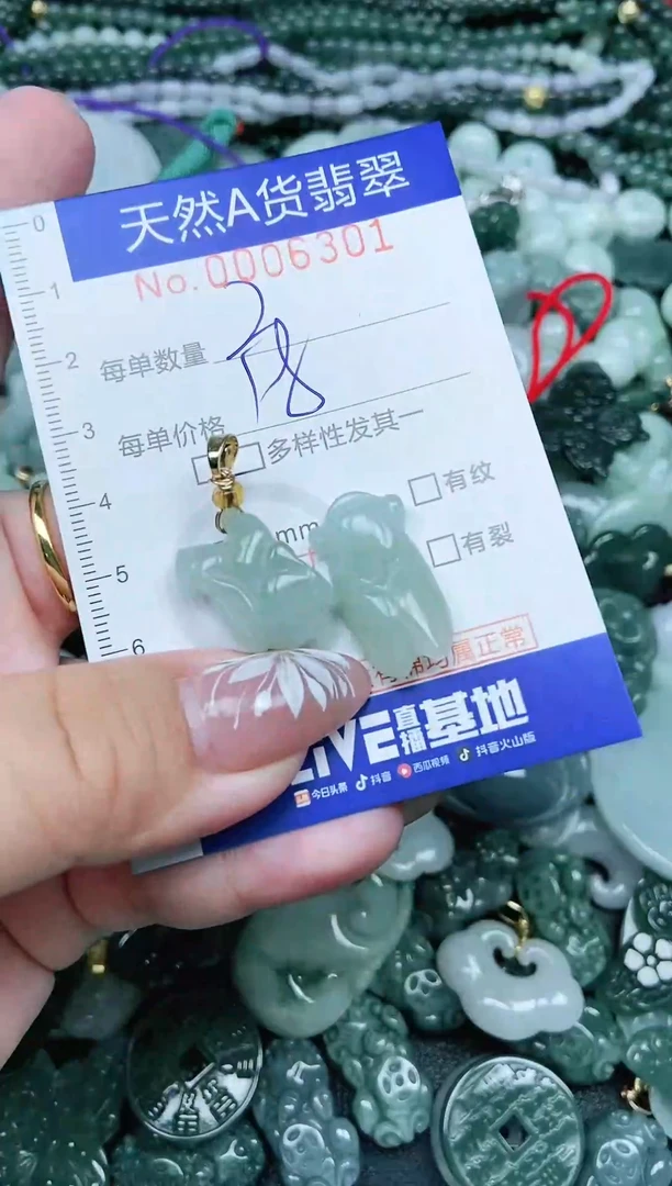 颈饰未镶嵌翡翠天然A货 支持复检