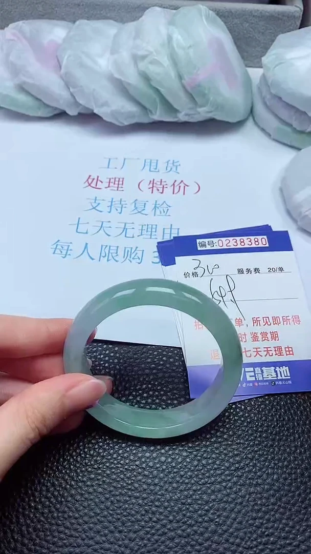拍下以实物为准238380