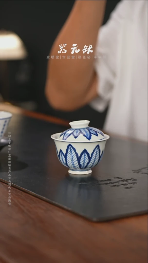 精品茶器【本店无运费险】