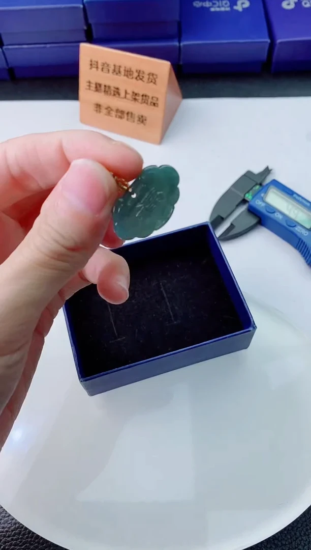 翡翠未镶嵌颈饰11111111