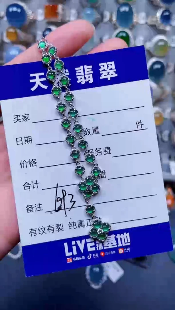 颈饰银S925镶嵌翡翠693