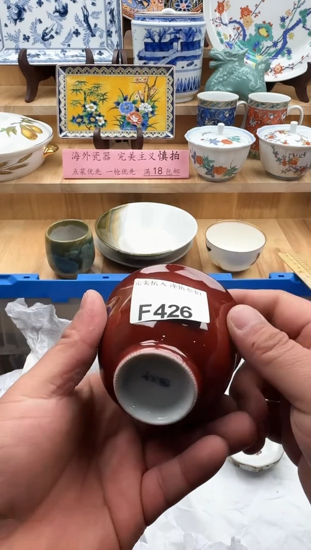 【闪购商品】碟426