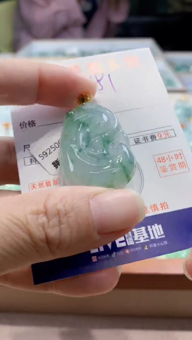 颈饰18K金镶嵌翡翠天然缅甸a货翡翠