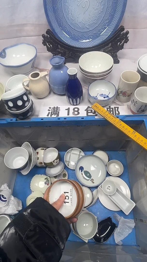 【闪购商品】151回流瓷器，默认微瑕