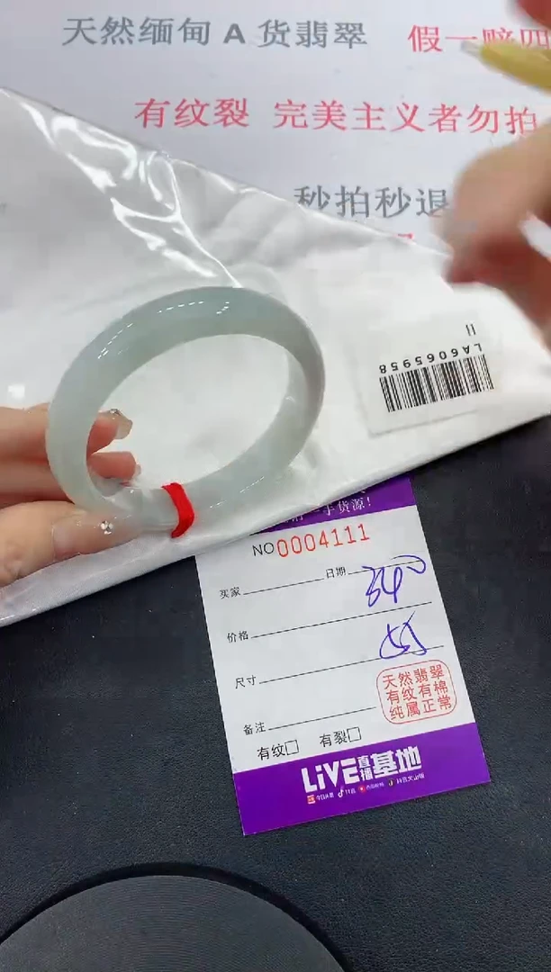 未镶嵌手镯翡翠11缅甸翡翠手镯