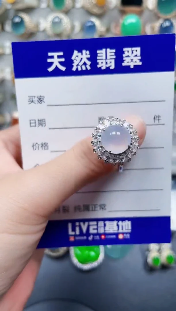 银S925镶嵌戒指翡翠343