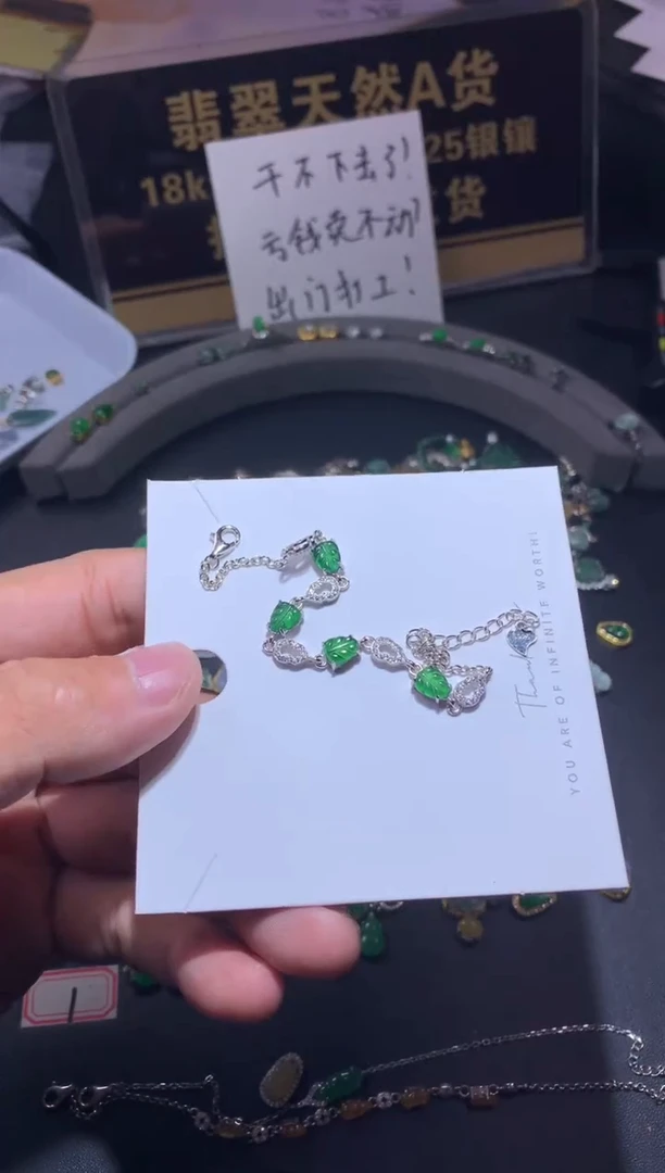 吊坠(不含链)未镶嵌翡翠1