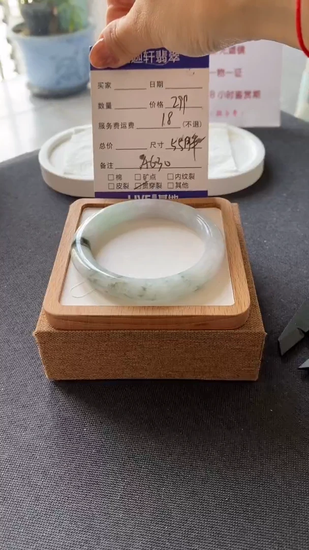 翡翠手镯未镶嵌55圈口  编码A630