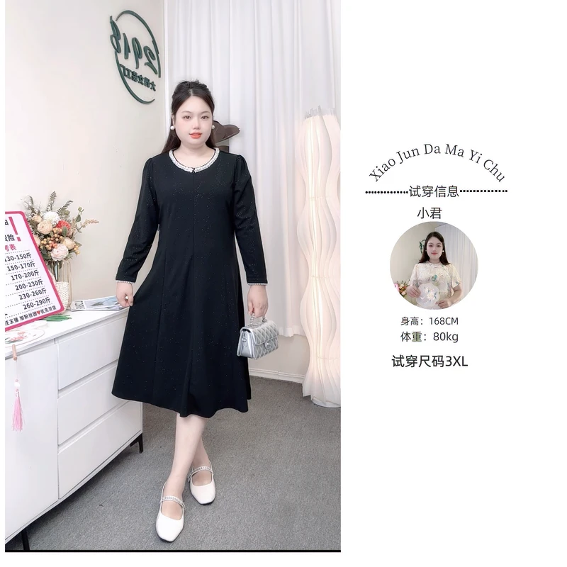 2025年秋季新款大码女装法式气质裙子胖妹妹珍珠织带连衣裙1331#