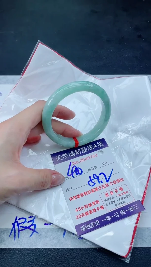 翡翠手镯未镶嵌6666666666