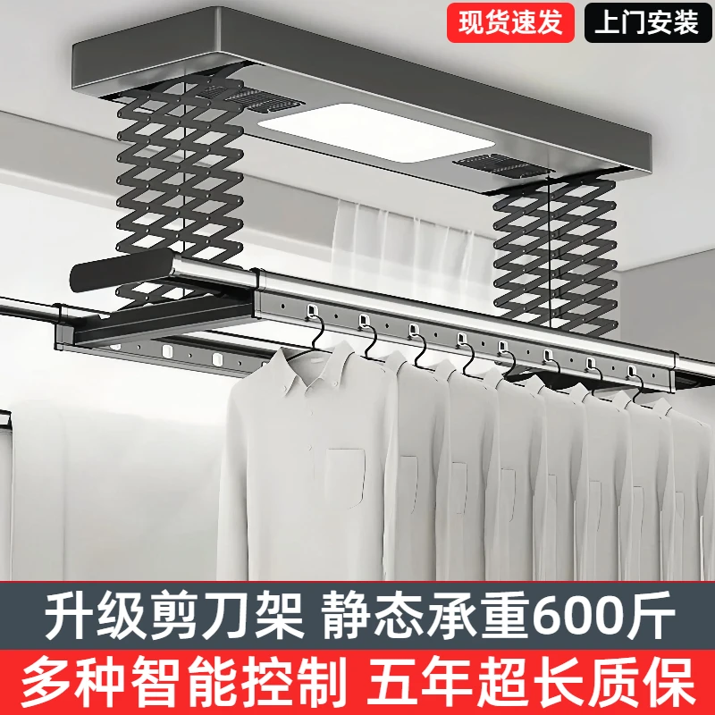 智能语音多功能晾衣架阳台双杆可照明升降折叠烘干风干遥控晾衣机