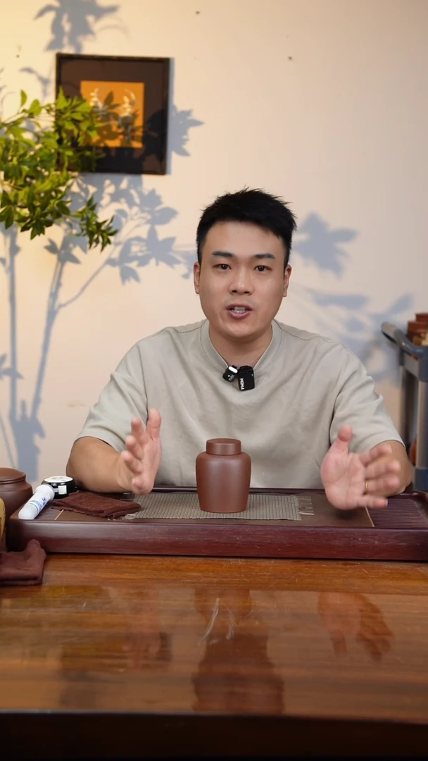宜兴原矿紫砂茶叶罐