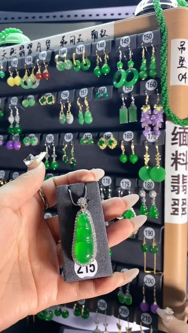 【闪购商品】翡翠颈饰银S925镶嵌215...