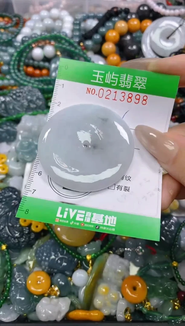 颈饰未镶嵌翡翠闪购0213898