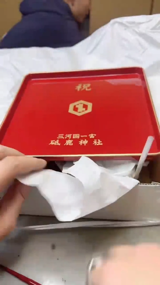 【闪购商品】瓷片407聚宝缘二号店