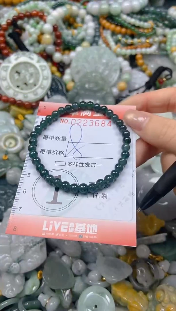 颈饰未镶嵌翡翠闪购0223684