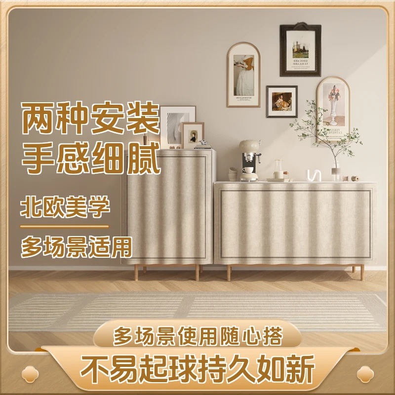 遮光免打孔窗帘橱柜简易帘衣轻奢免打孔客厅简约柜门玄关北欧门帘