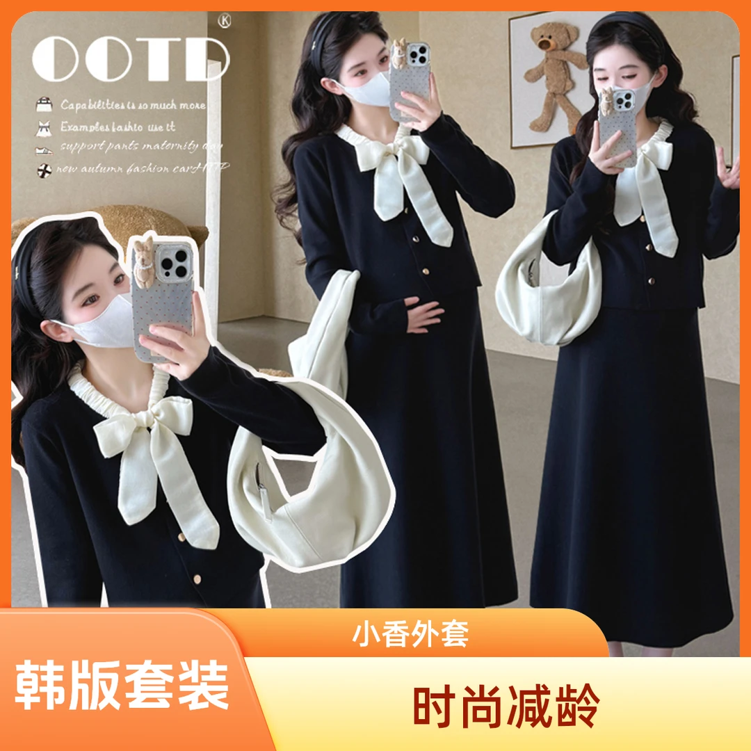 2025秋冬新款韩版时尚气质减龄小香风外套加孕妇背心裙套装