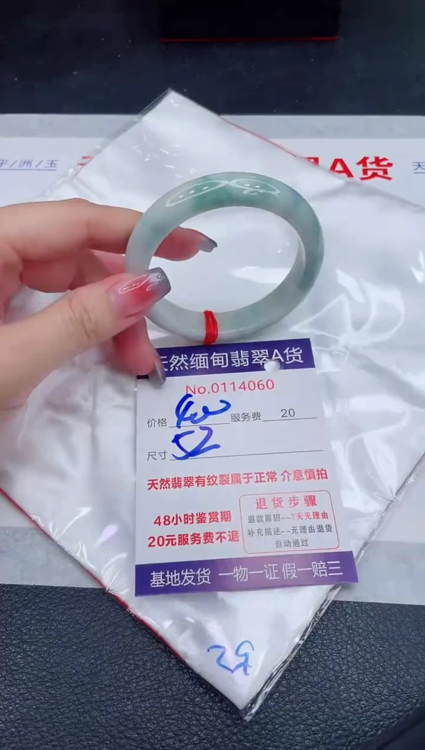 未镶嵌手镯翡翠400.00