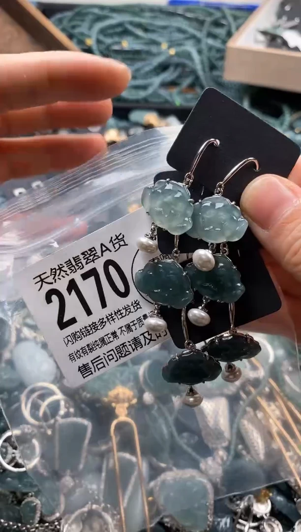 【闪购商品】翡翠颈饰未镶嵌多样性发其一2170