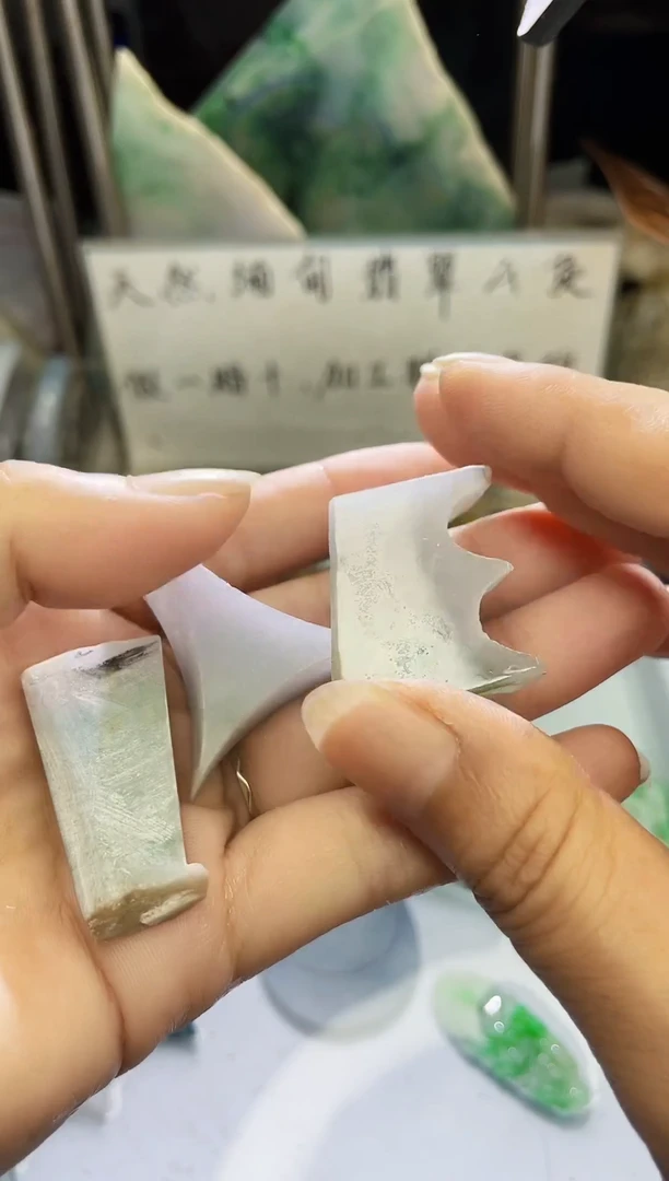 未镶嵌挂件翡翠天然缅甸翡翠A货