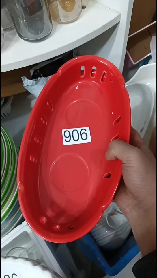 【闪购商品】瓷906红色底炉2个
