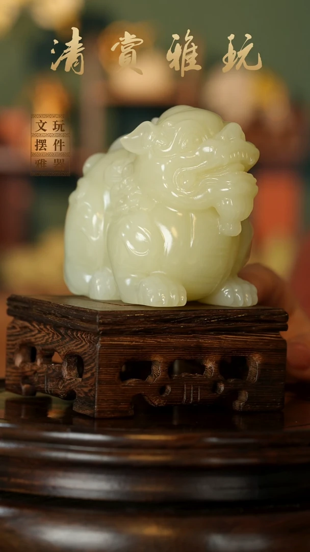 玉《纳福貔貅》手把件摆件