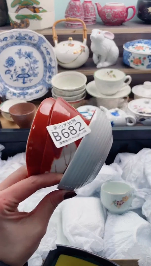 【闪购商品】B682***********