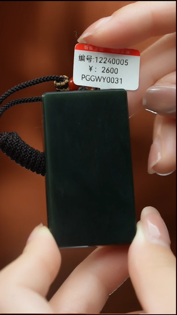 【闪购商品】和田玉颈饰未镶嵌吊坠