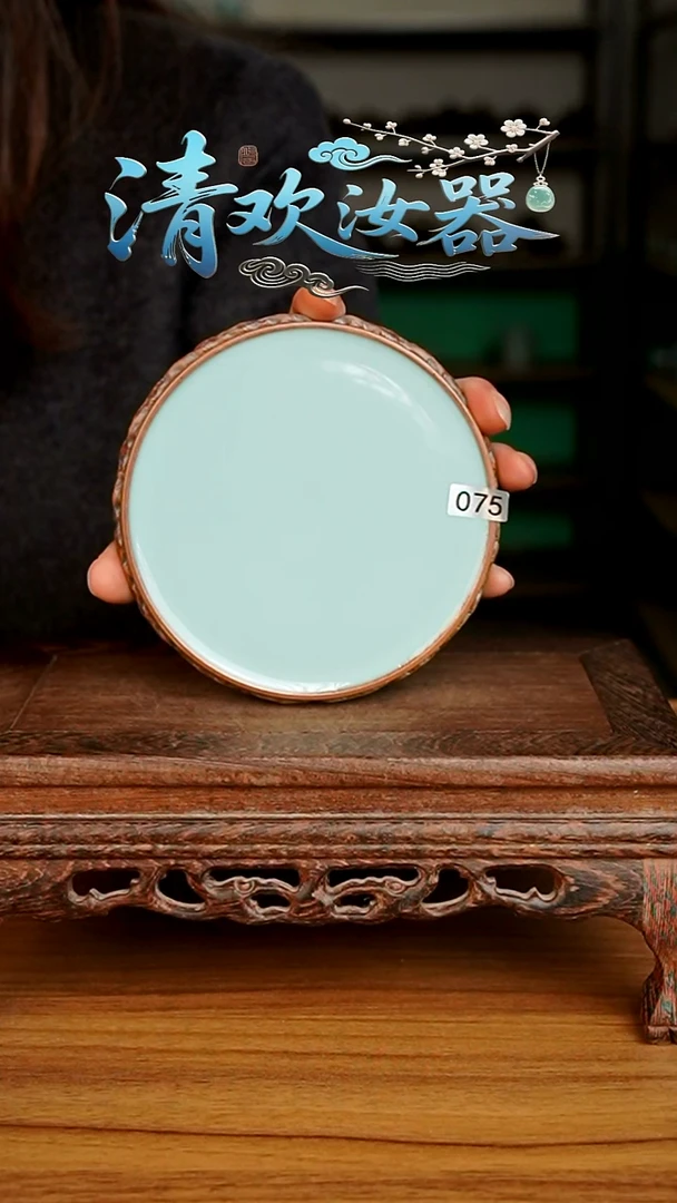 杯075号天青重工壶承微微不完美