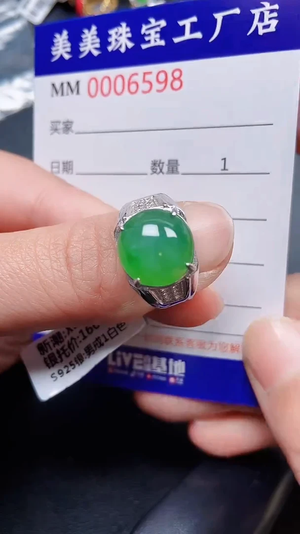 颈饰银S925镶嵌翡翠6598
