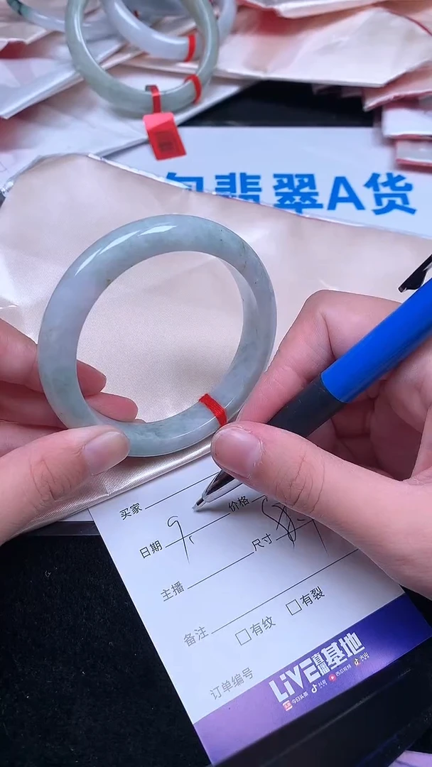 未镶嵌手镯翡翠.
