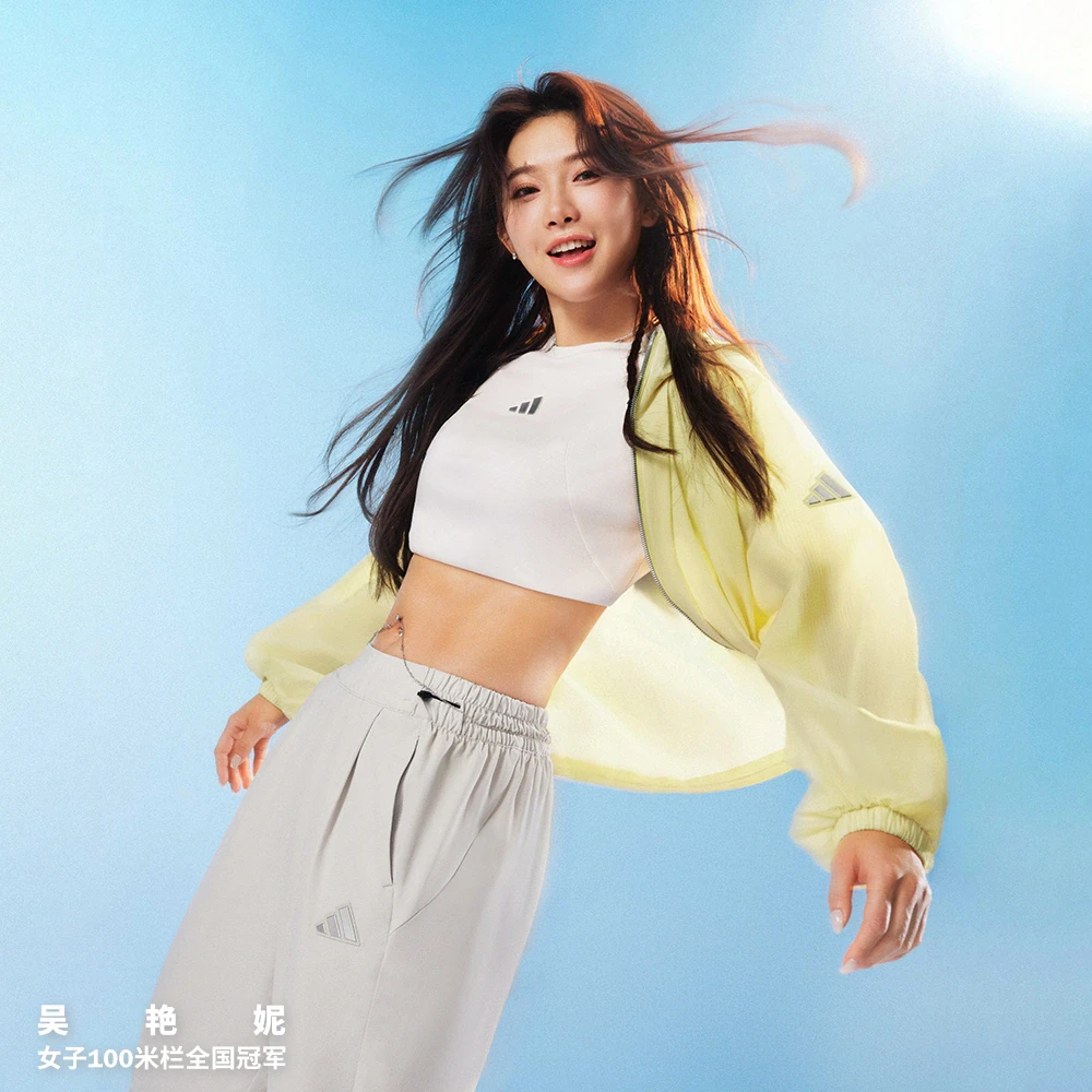 Adidas阿迪达斯【吴艳妮同款】女子户外防泼运动休闲连帽外套JZ1656