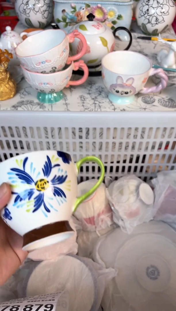 瓷片876默认微瑕15包邮库存1件