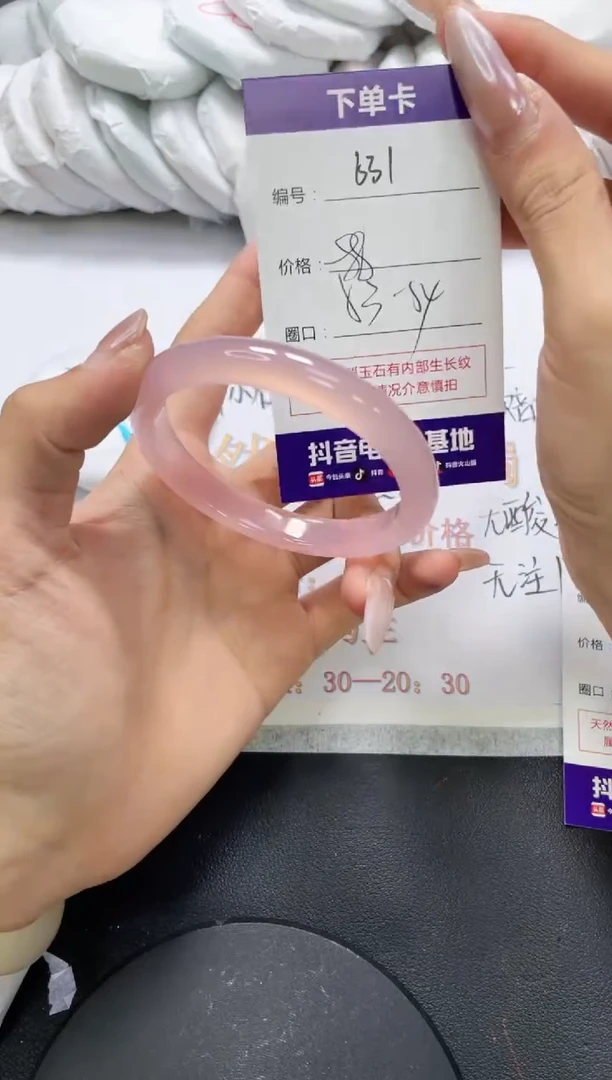 未镶嵌手镯玛瑙/玉髓631