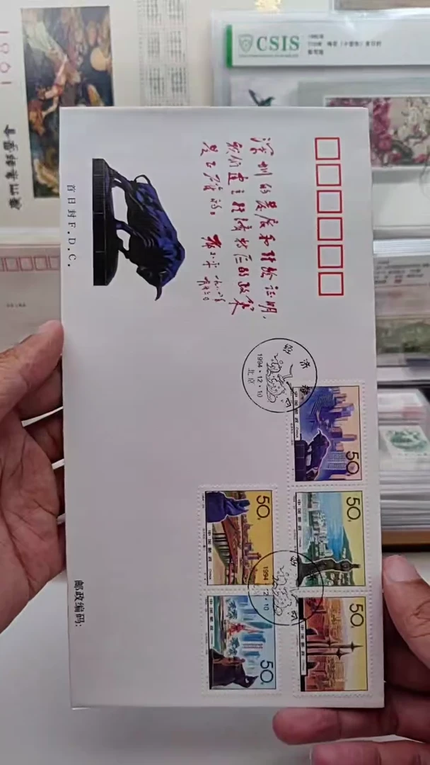 香港      首日封