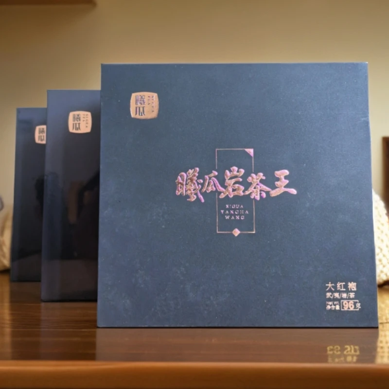 XIGUA/曦瓜岩茶王礼盒装装 门店同款 武夷岩茶