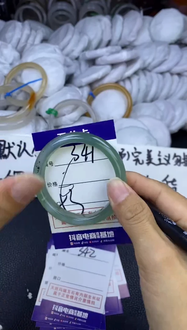 玛瑙/玉髓手镯未镶嵌341