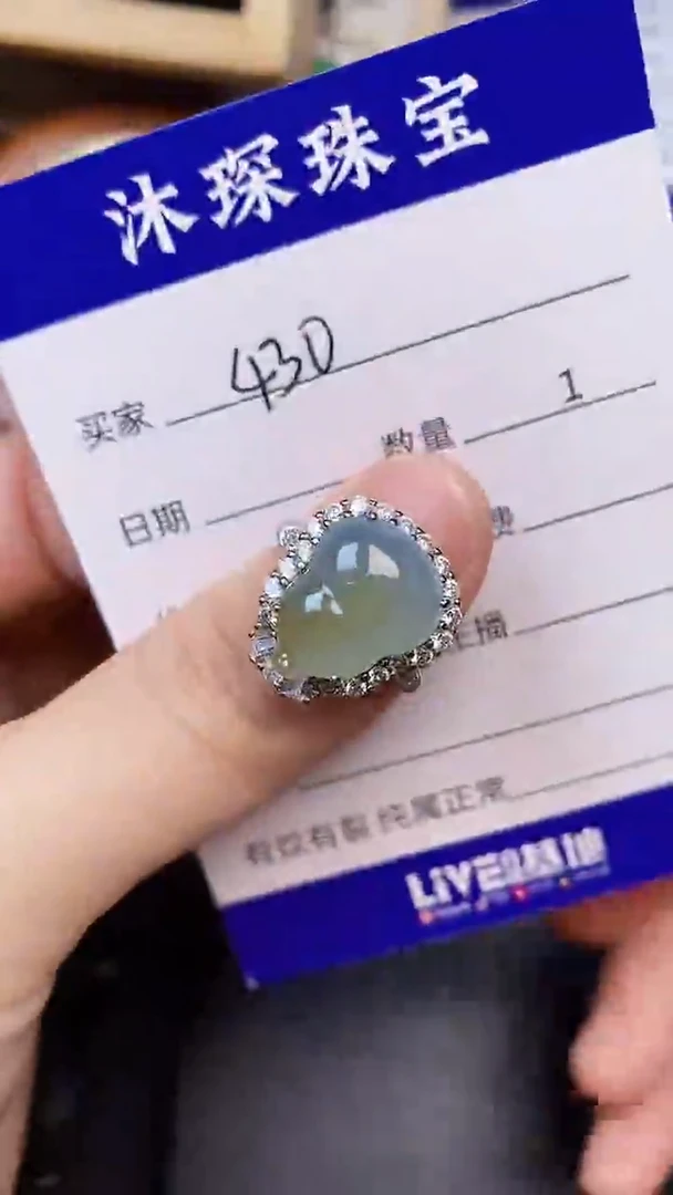 翡翠戒指未镶嵌4300