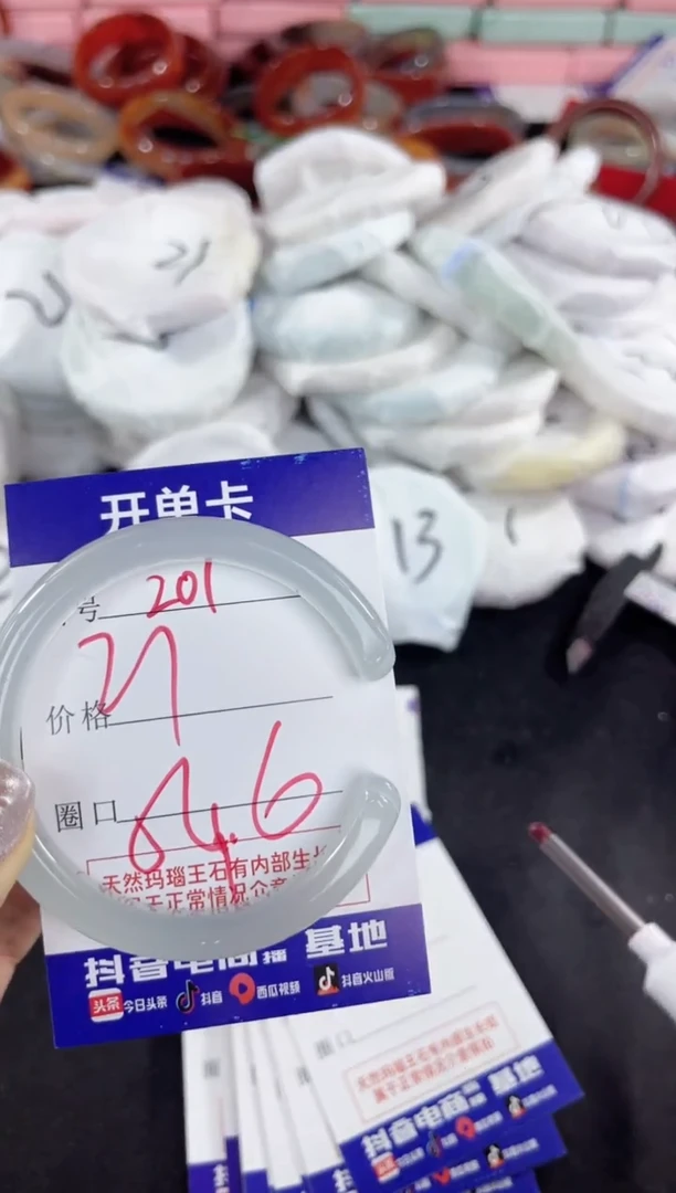 【闪购商品】玛瑙/玉髓手镯未镶嵌201