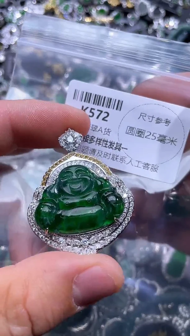 【闪购商品】翡翠颈饰未镶嵌K572基地 有黑花 棉